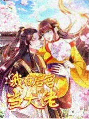 春日回收站封面